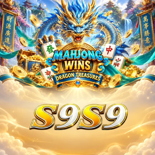 s9s9 Lite